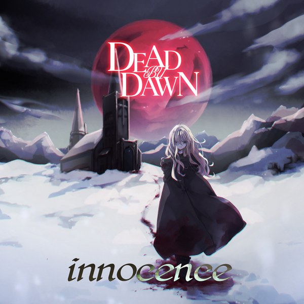Innocence ジャケット